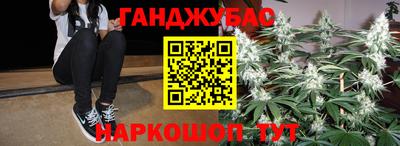 бошки Нальчик