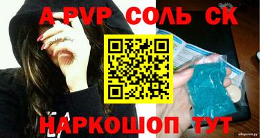 спиды Моздок