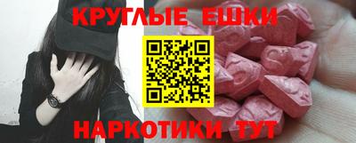 спиды Моздок