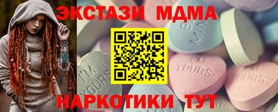 мдма Нарткала