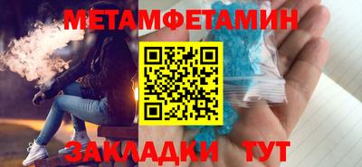 бошки Нальчик