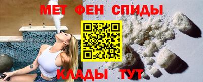 спиды Моздок