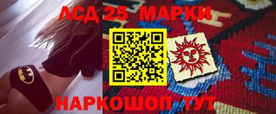 эйфоретик Холмск