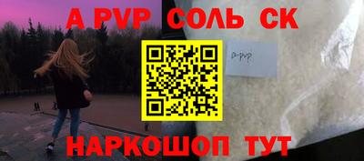 бошки Нальчик