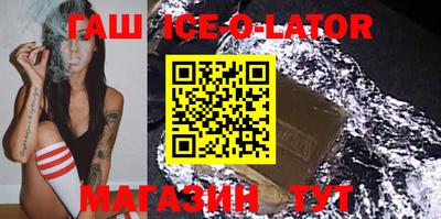 спиды Моздок