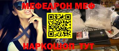 бошки Нальчик