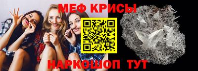 бошки Нальчик