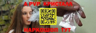 бошки Нальчик
