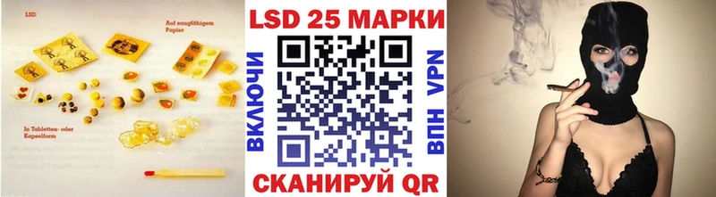 ЛСД экстази ecstasy  Губкинский 
