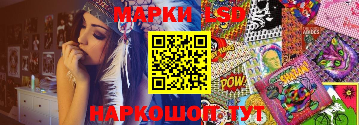 LSD-25 экстази кислота  Лсд 25 экстази кислота  ЛСД экстази  Вход с VPN  Губкинский 
