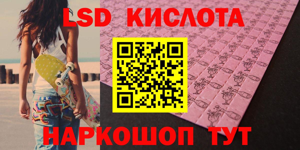 ЛСД экстази ecstasy Губкинский