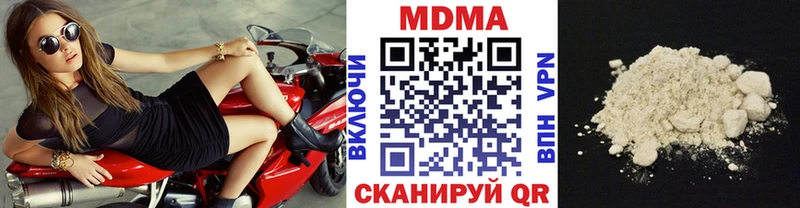 ссылка на мегу ССЫЛКА  купить наркотик  Губкинский  MDMA молли 