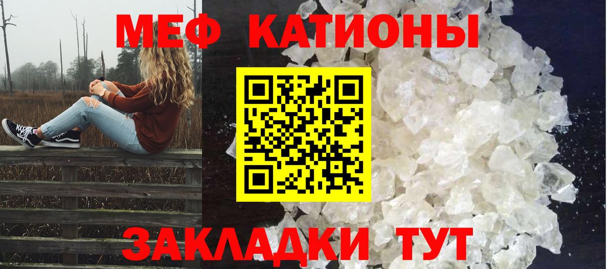Меф 4 MMC  Вход с VPN  МЕФ  Губкинский  Мефедрон мука 