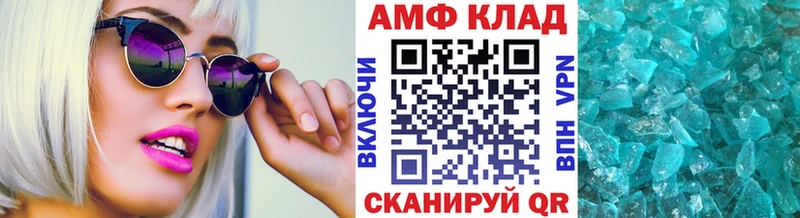 Первитин витя Губкинский