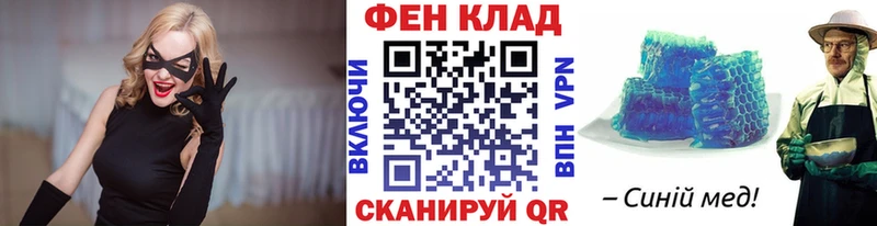 МЕТАМФЕТАМИН витя  купить   KRAKEN ссылки  Губкинский 