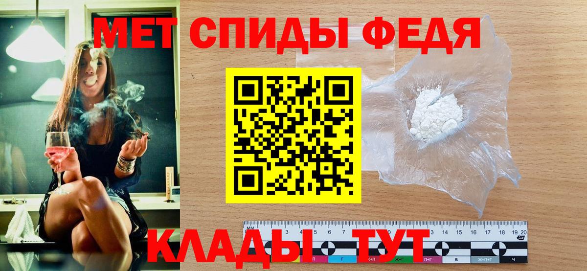 Метамфетамин Декстрометамфетамин 99.9% Губкинский