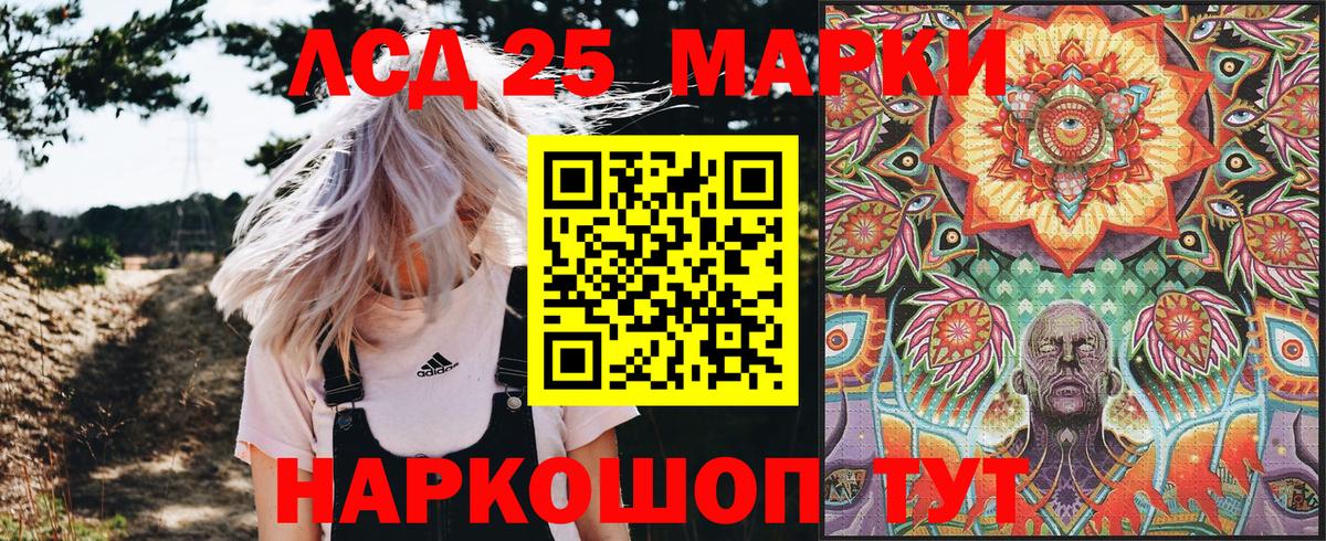 Марки NBOMe 1,8мг Губкинский