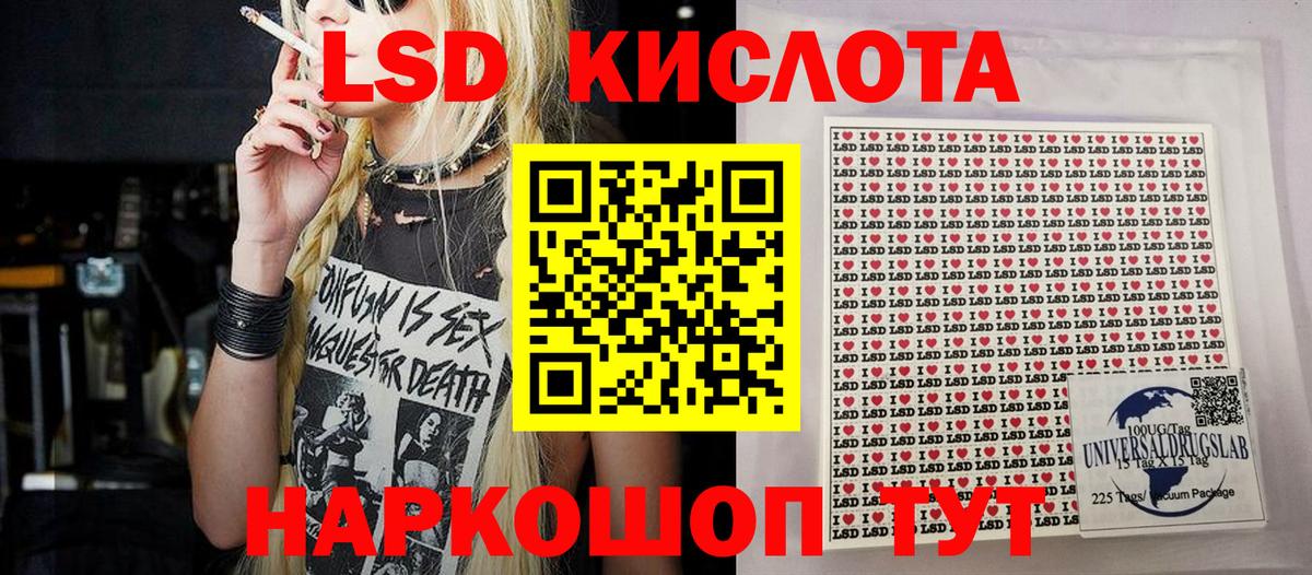 Марки 25I-NBOMe 1500мкг  Вход с VPN  Губкинский 