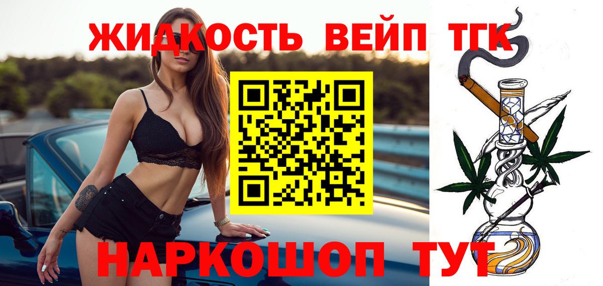 Дистиллят ТГК концентрат Губкинский