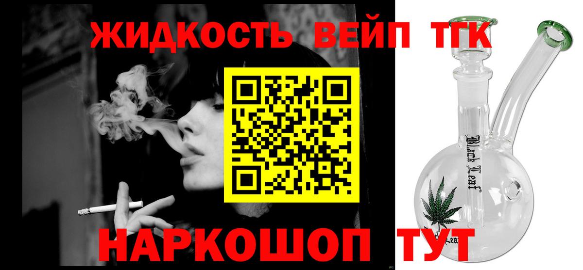 Губкинский  как найти наркотики  Вход с VPN  ТГК THC oil  ТГК гашишное масло 