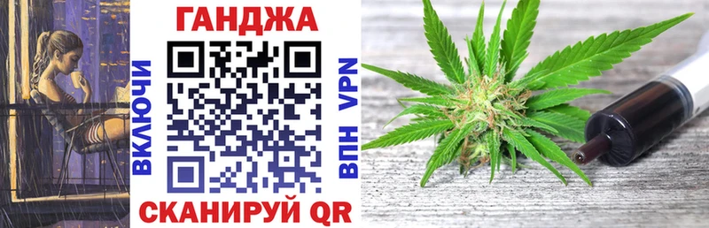 закладки  Губкинский  Конопля Bruce Banner 